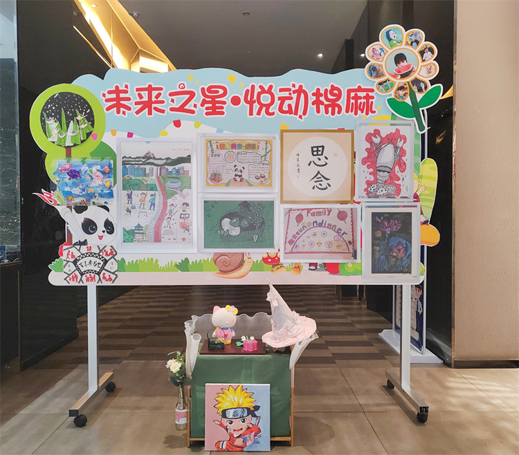 “未来之星·悦动棉麻” ——四川欧宝全站app组织开展庆祝六一国际儿童节主题活动